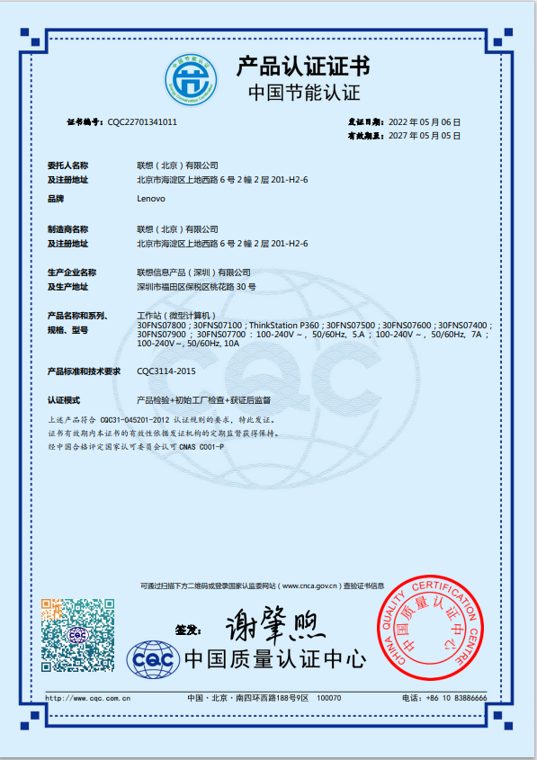 聯想S27i-30 333.png